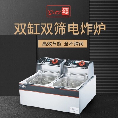 Western Kitchen Prince DF-82 Double Cylinder Double Screen Electric Fryer Fryer Fryer Fryer Electric Fryer Commercial
