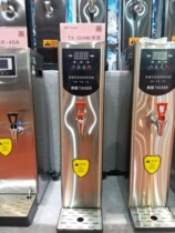 Tedsnow TAIXER Step type fully automatic boiled water machine per hour 50L litres of commercial cafés milk tea shop