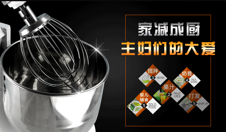 Commercial household 7L multifunctional fully automatic chef machine fresh milk cream mixer milk cap machine egg beater and noodle machine