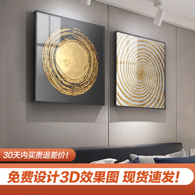 Living room decorative painting sofa background wall porch modern minimalist circle dining room dining room rear crystal porcelain hanging painting mural