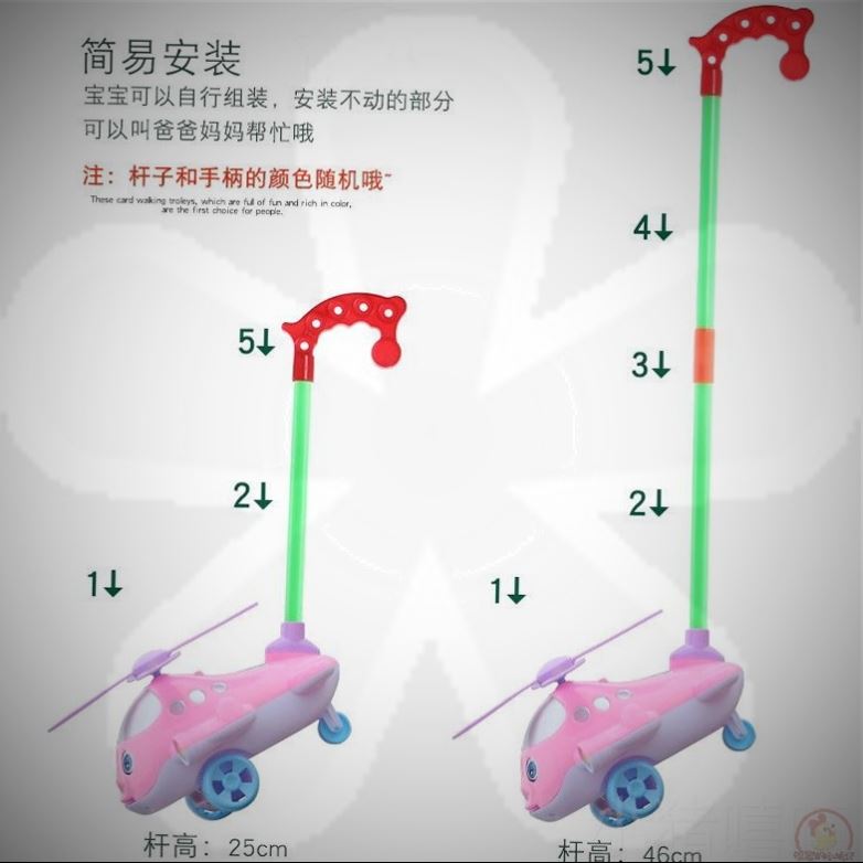 Good kids Baby 1 4-inch sleeves wrench Machine walker Trolley Trolley Toys Pushback Lemonic bells Rattle Walking Walking Aid