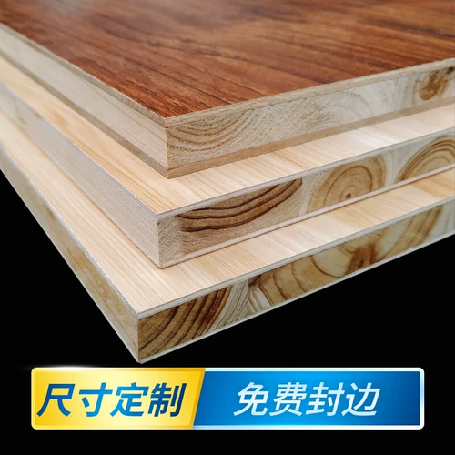17 -миллиметровая краска -Бесплатная экологическая доска лошадь Liuhe Plate Furniture Board, Paint Panel Panel E0 защита окружающей среды шкаф для шкаф
