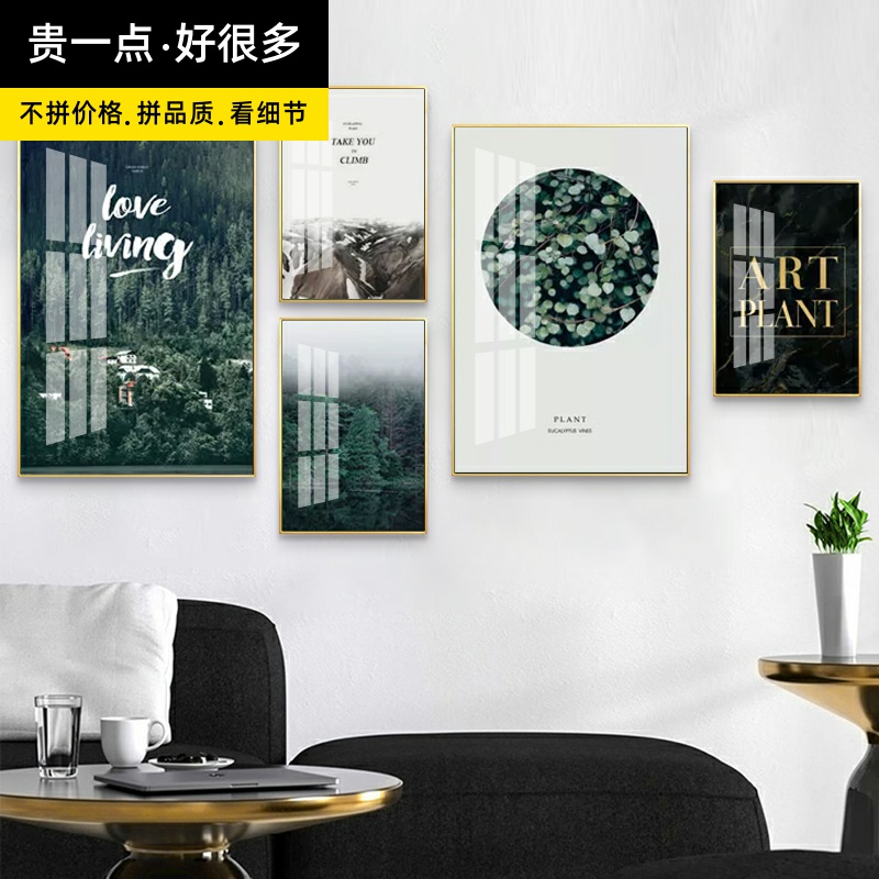 Nordic Living Room Decoration Painting Sofa Background Wall Creative Combo Hung Painting Little Clear New Green Plant Five United Dining Hall Mural Painting