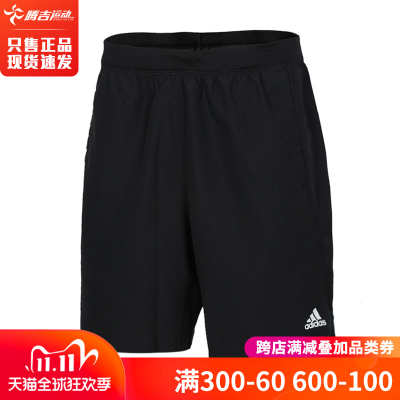 Du1577 adidas best sale
