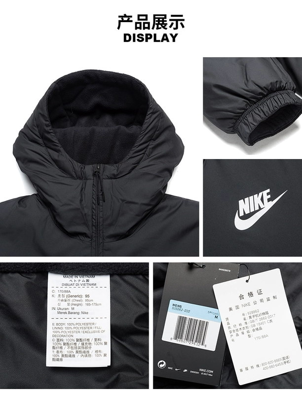 Nike Nike Down Jacket Men 2019 Mới Chính hãng Mùa thu Mùa đông Ấm áp Áo thể thao Cotton Áo khoác Xuống - Quần áo độn bông thể thao