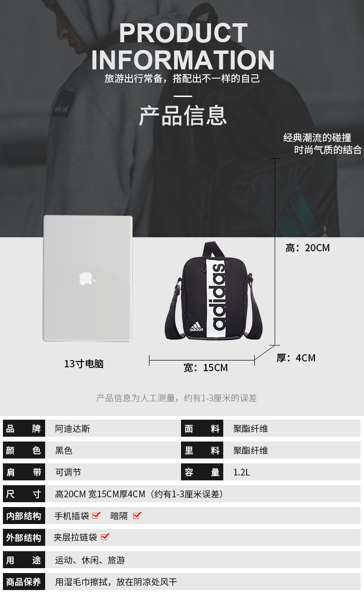 Túi đeo vai Adidas Adidas Túi nam 18 Túi đeo chéo mới thông thường túi elly