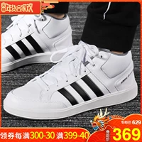 Giày thể thao nam Adidas 2018 mới chính hãng mùa thu đông và giày thể thao ấm áp giày cao cổ thông thường để giúp giày CG6141 giày anta