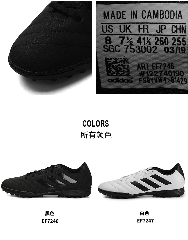 Giày thể thao nam Adidas mùa thu 2019 mùa thu mới chính hãng thể thao chống mòn TF giày đá bóng móng tay EF7246 - Giày bóng đá giày thể thao giá rẻ