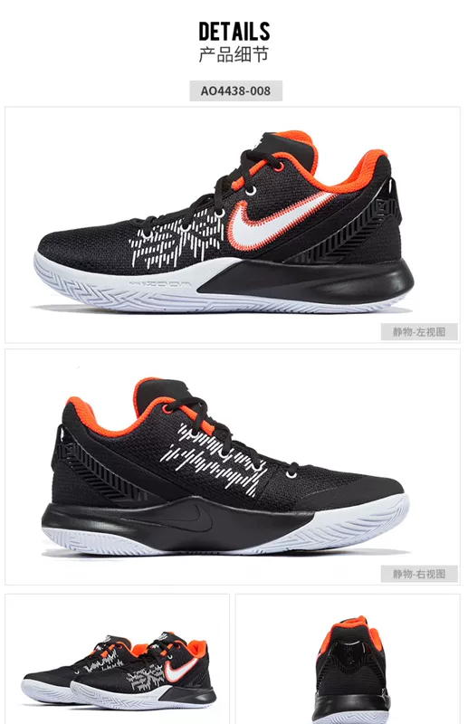 Giày nam Nike Nike nam 2020 mùa hè mới giày giản dị hấp thụ sốc giày thể thao giày bóng rổ thực tế AO4438-008 - Giày bóng rổ
