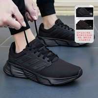 GW4138/GALAXY 6/Дышащий и удобный [горячая распродажа летом]