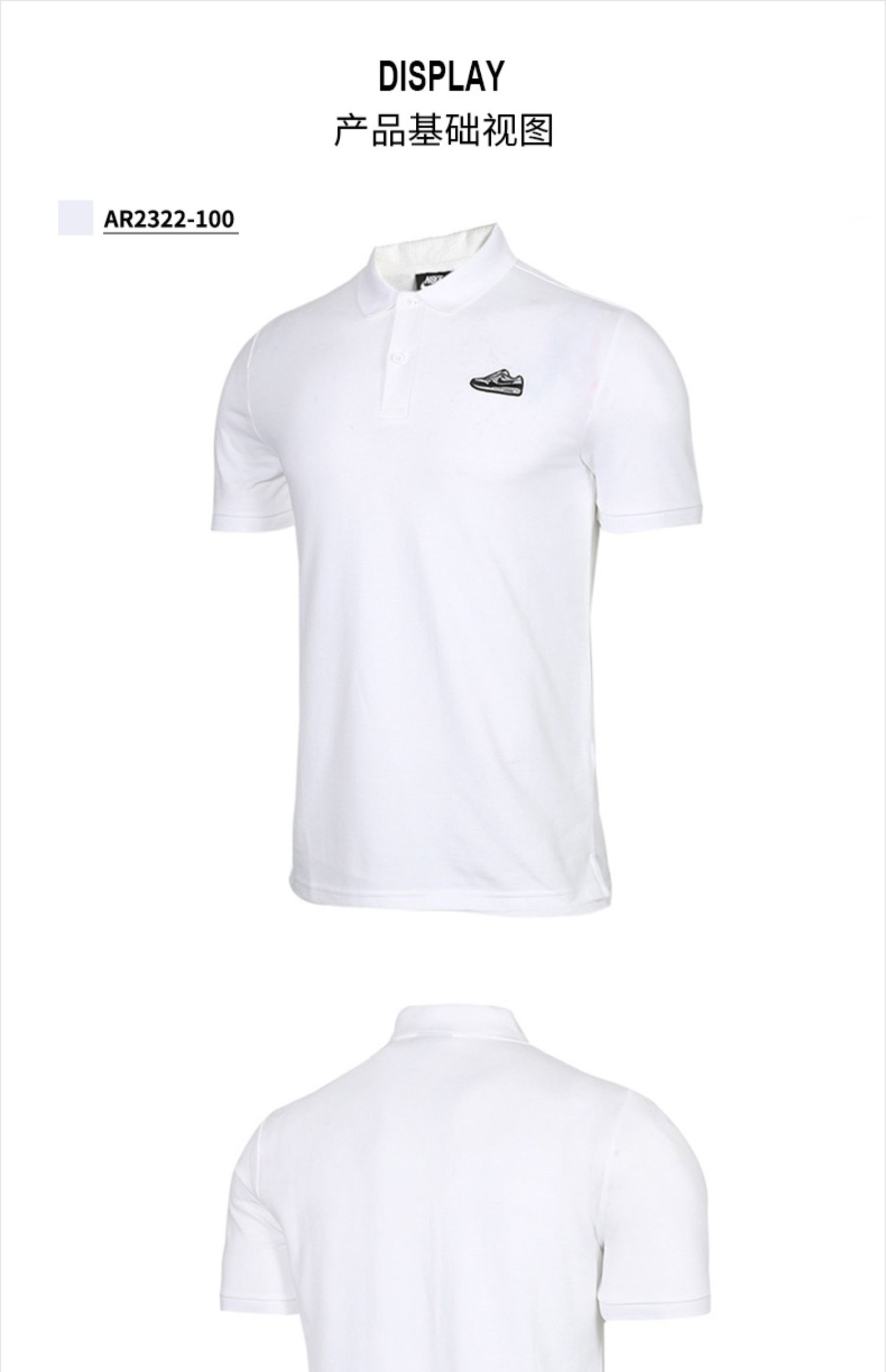 Nike Nike Men 2019 Mùa hè Mới Chính hãng Áo sơ mi POLO thể thao Áo phông ngắn tay thể thao AR2322-100 - Áo polo thể thao polo nữ