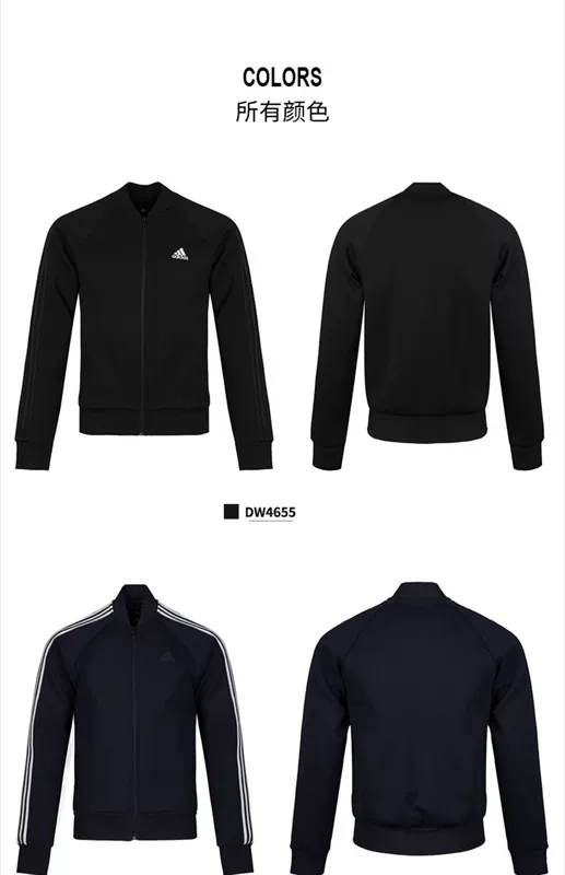 Adidas Adidas Men 2019 Xuân Mới Áo khoác thể thao chính hãng DW4655 - Áo khoác thể thao / áo khoác