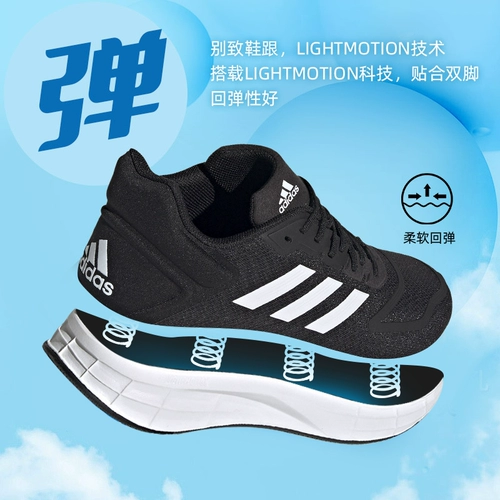 Adidas, спортивная спортивная обувь, тренд сезона