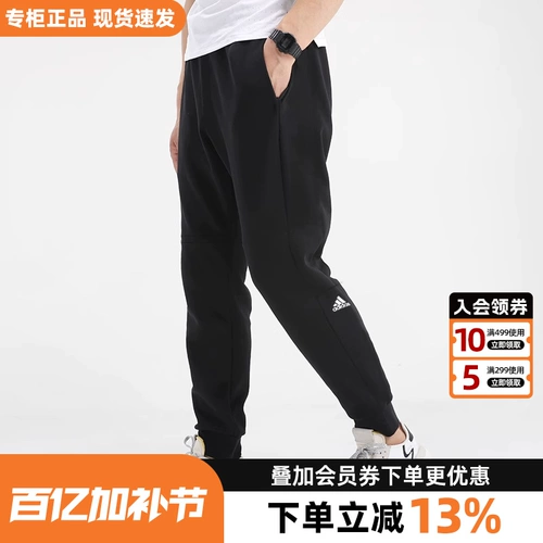 Adidas, зимние утепленные штаны, увеличенная толщина