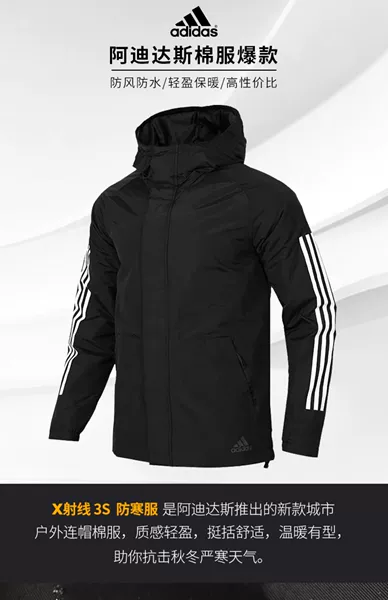 Áo khoác Adidas xuống cho nam giới 2020 mùa đông mới áo khoác bông