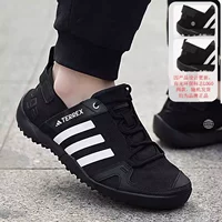 Износостойкий, дышащий, летний, HP8636