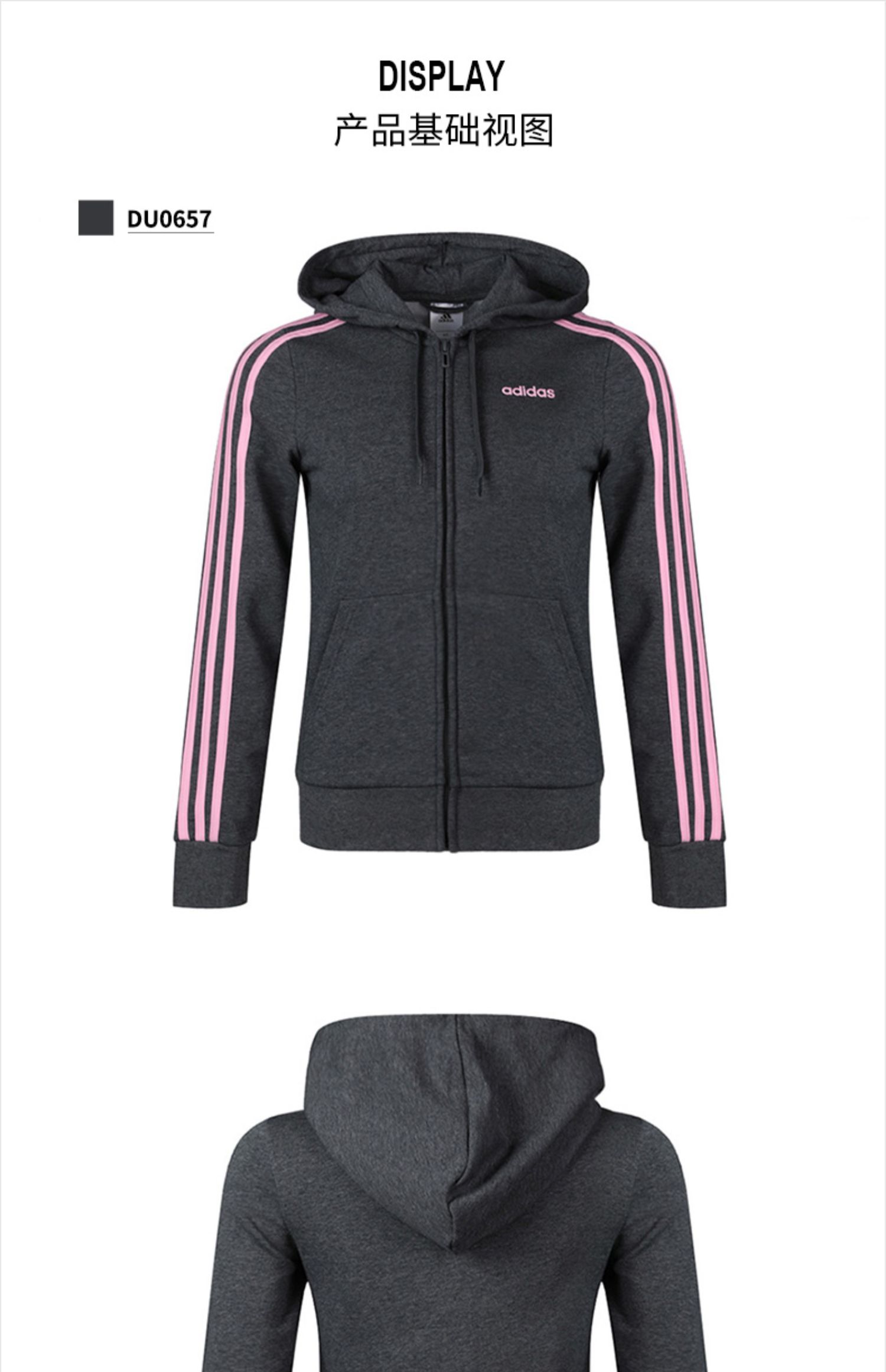 Áo khoác thể thao thể thao chính hãng Adidas Adidas 2019 mùa xuân mới DP2419 - Áo khoác thể thao / áo khoác khoác adidas