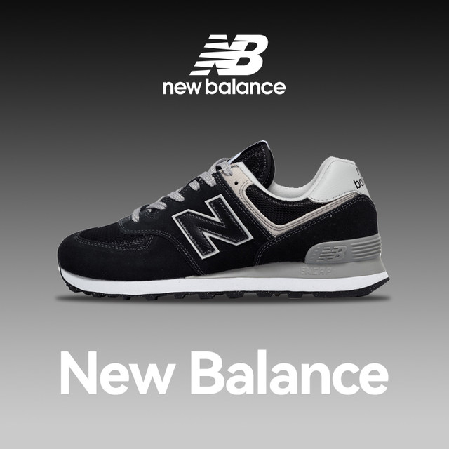 NewBalance ເກີບຜູ້ຊາຍແລະແມ່ຍິງຢ່າງເປັນທາງການ flagship ເກີບໃຫມ່ NB574 ສີດໍາເກີບແລ່ນເກີບກິລາບາດເຈັບແລະ