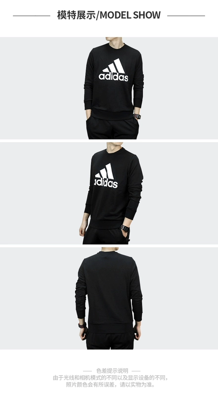 Adidas Adidas áo len nam 2018 mới dài tay t-shirt thể thao và giải trí vòng cổ áo thun S98803