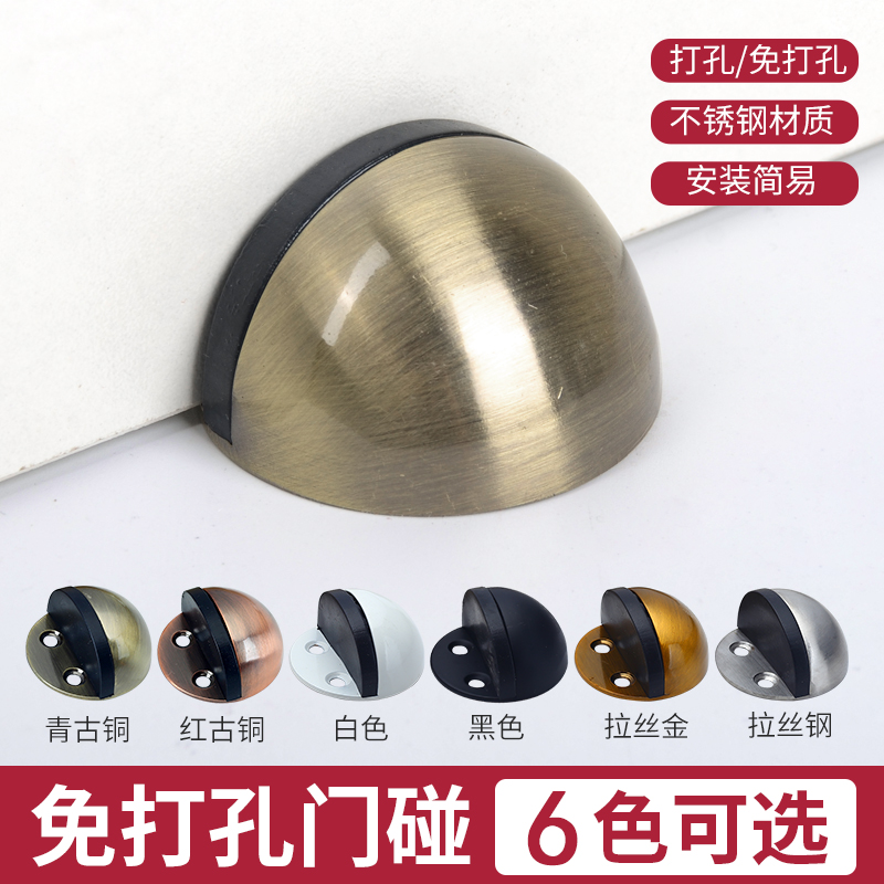 Stainless steel door touches 3M gel-free door to silicone door to bump door block door to touch the door of the cosmetic room door