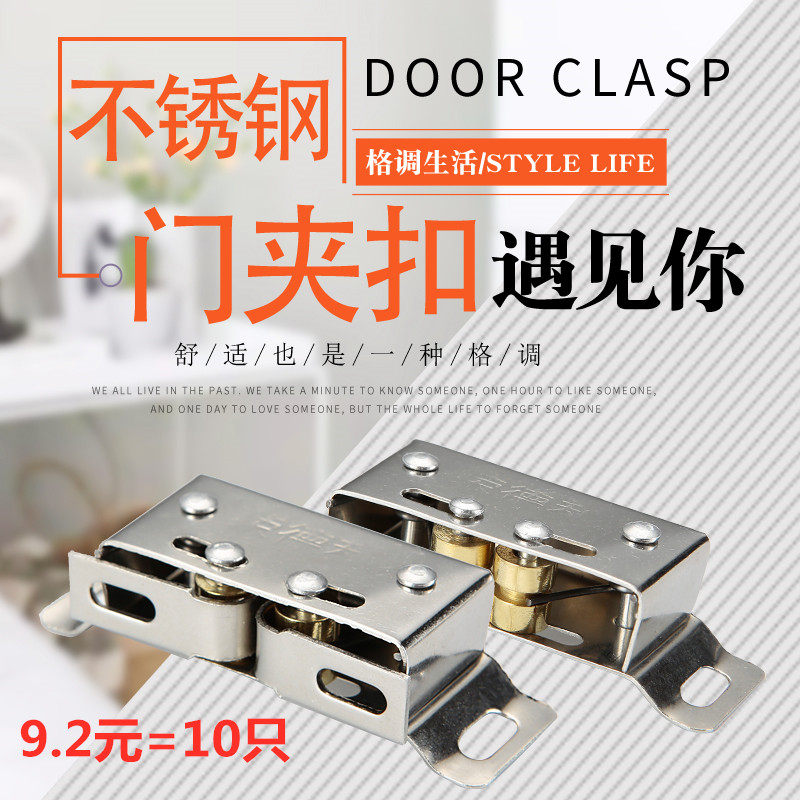 Wardrobe door touch bead cabinet door buckle clamping type small door suction furniture clamp-type lock integral cabinet door powerful clamp button magnetic touch beading