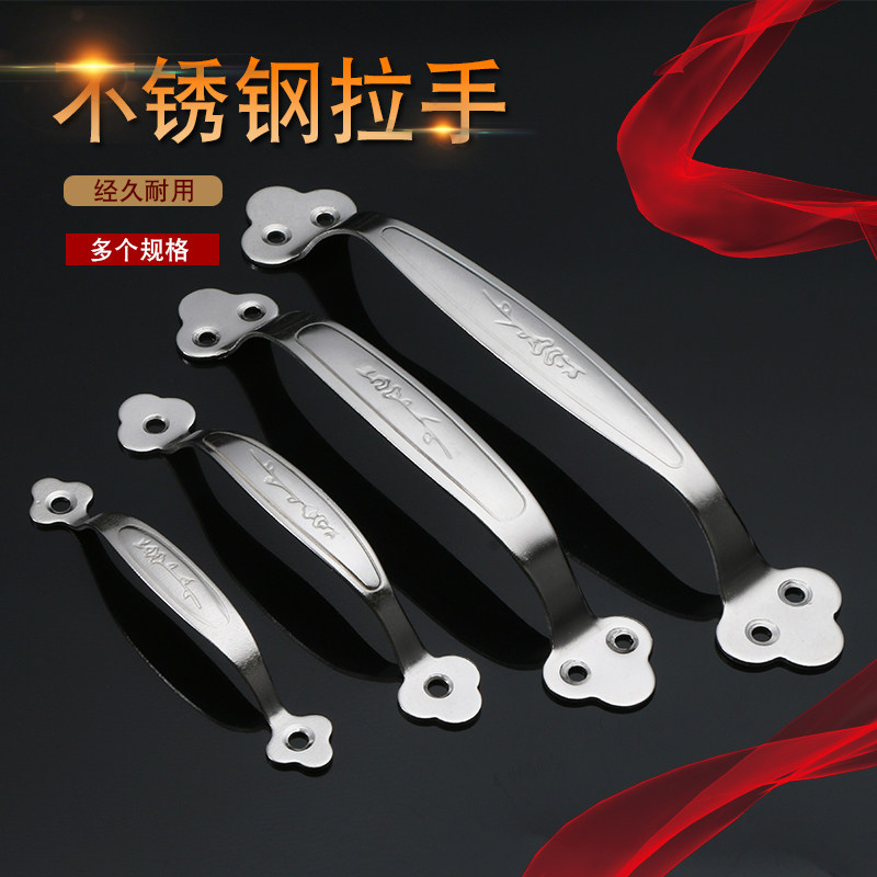 Simple stainless steel wardrobe handle modern minimalist cabinet drawer solid handle thickened cabinet door handle