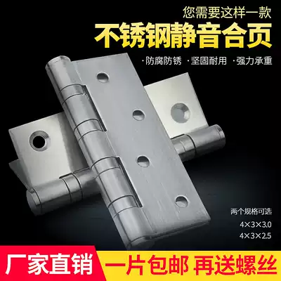 4 inch stainless steel cascing hinge silent bearing door loose leaf wooden door door door door folding hinge hinge 304D