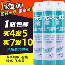 Mosquito repellent mosquito repellent anti-mosquito artifact