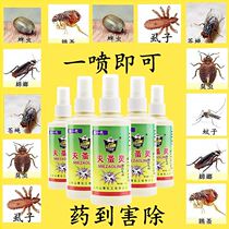 Pet pesticides in addition to flea drug dogs kill ticks and mites go to lice sprays for home beds Jumping Pills