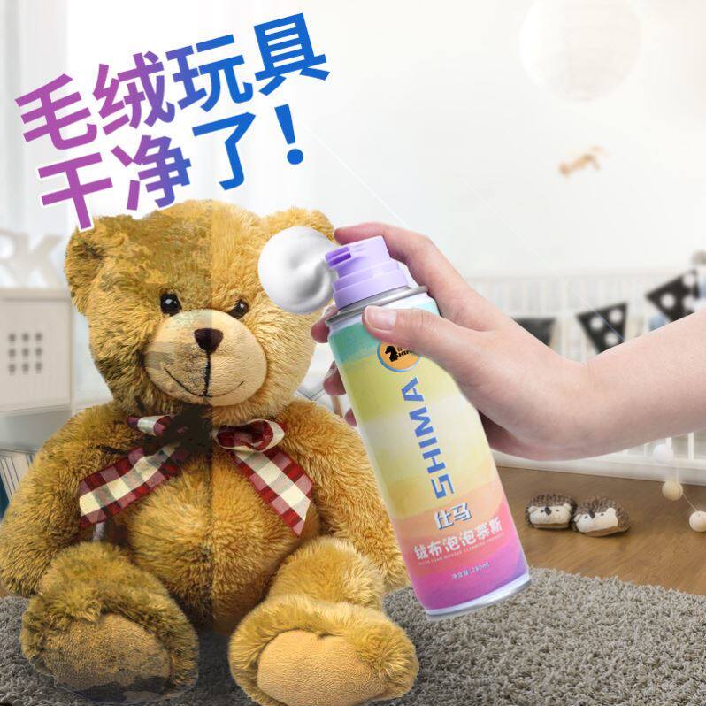 Hair Suede Toy Cleaning Agent Paparazzi Doll Decontamination Deity Doll Detergent Cloth Art sofa Free to wash dry lotion
