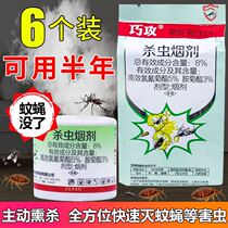 Powerful Cockroach Smokes Smoked to Kill Mosquitoes Flies Smelly Bugs Flea Drug Home Themetics Smoke Harmless Pesticides