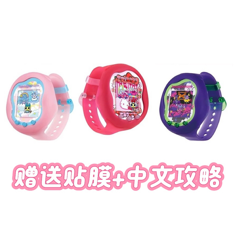 In Stock! Bandai Tamagotchi Uni Tamagotchi Sanrio Angel Electronic Pet Machine
