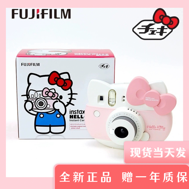 In Stock, Brand New Fuji Fujifilm Instax Mini Hello Kitty Pink Instant Camera