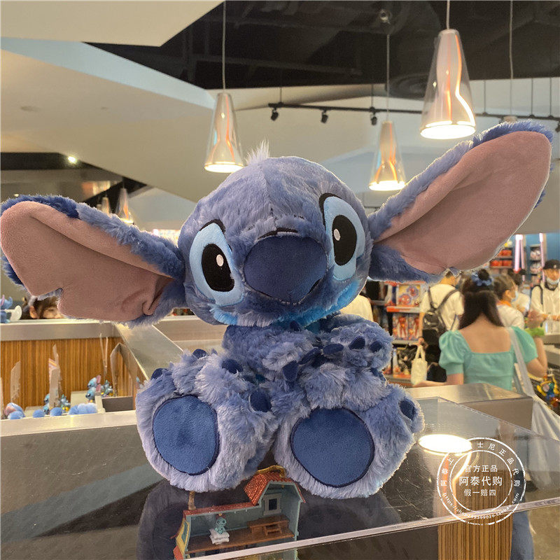 Shanghai Disney Stitch Plush Toy Star Baby Stitch Genuine Doll Stitch Doll