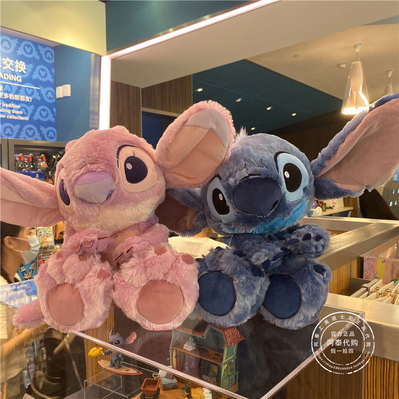 Shanghai Disney Stitch Plush Toy Star Baby Stitch Genuine Doll Stitch Doll