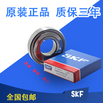 SKF bearing inside 6307 6308 6309 6310 6311 6312 6313 2Z 2RS1C3