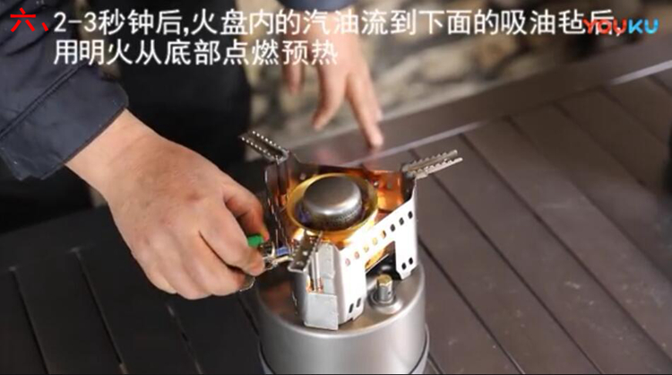 BRS-68 lò đốt dầu ngoài trời không cần bảo trì tích hợp lò sưởi dầu nóng - Bếp lò / bộ đồ ăn / đồ nướng dã ngoại bếp dã ngoại đa nhiên liệu