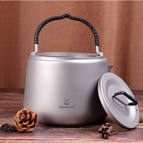 Silver Ant outdoor pure titanium camping kettle light portable bubble tea pot coffee maker kung fu tea set 1 4L cooking teapot