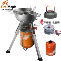 Fire Maple Outdoor FMS-108 Titan High Power Gas Furnace Head Portable Camping Windproof Furnace Head Outdoor Furnace