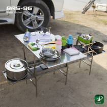 Brothers BRS-96 mobile kitchen imperial dining room outdoor stove portable folding table RV self-driving travel equipment