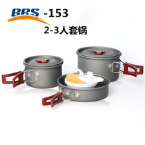 Brothers BRS-153 outdoor pot 2-3 people Wild picnic set pot portable ultra-light picnic Pot Picnic Pot Picnic