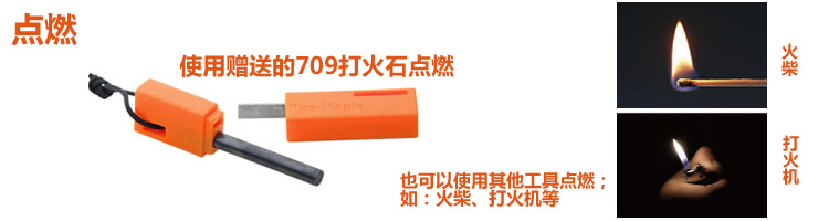 Lửa Maple FMS-121 ray chia nhỏ cắm trại cắm trại dã ngoại bếp lửa bếp gas ngoài trời bếp lửa - Bếp lò / bộ đồ ăn / đồ nướng dã ngoại bếp ga namilux mini