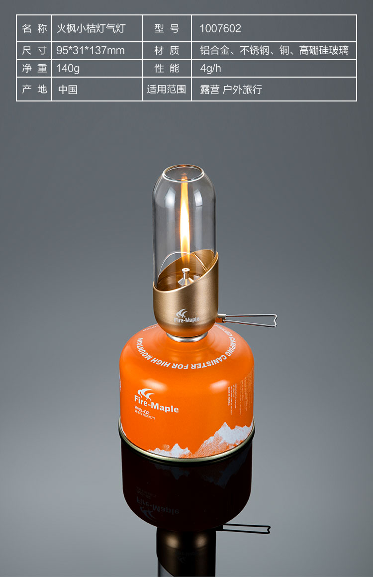Lửa Maple Orange Light Lều ánh sáng ngoài trời với đèn câu cá Câu cá Camp Gas Đèn ngoài trời den pin doi dau sieu sang
