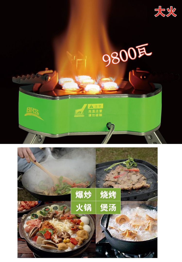 Brother BRS-71 lò bảy sao bếp ngoài trời công suất cao bếp gió di động chia lò cắm trại bếp gas - Bếp lò / bộ đồ ăn / đồ nướng dã ngoại bếp nướng than hoa ngoài trời