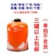 Bếp lò ngoài trời Brother BRS-75 bếp ngoài trời cầm tay bếp điện cao cấp bếp gas hóa lỏng - Bếp lò / bộ đồ ăn / đồ nướng dã ngoại