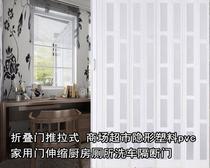 PVC folding door kitchen bathroom bedroom sliding door balcony living room partition invisible kitchen gas door partition