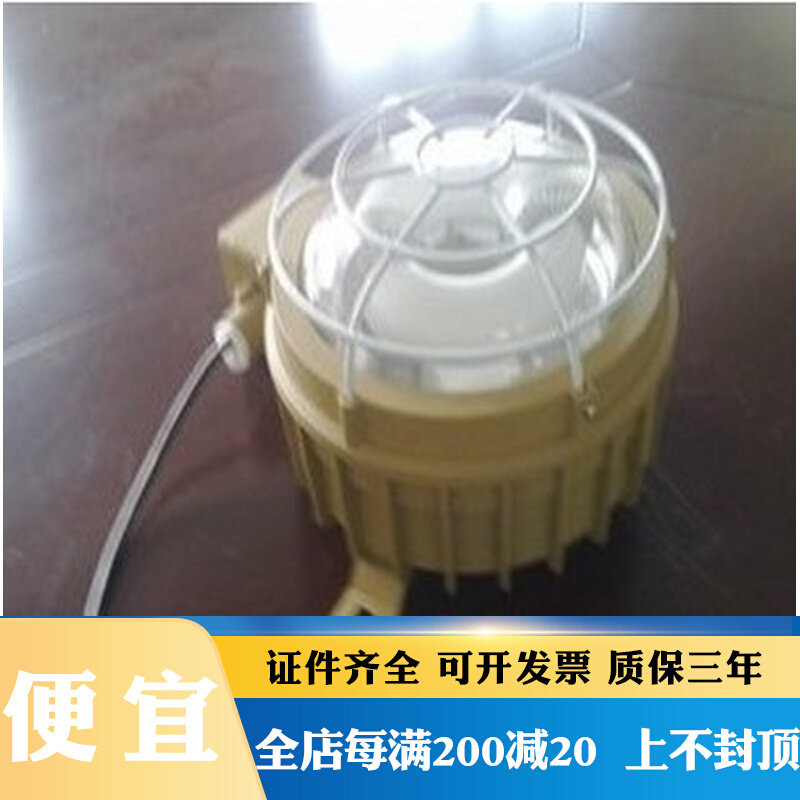 Maintenance-free energy - saving explosion - proof ceiling lamp New suction - proof lamp explosion - proof lamp