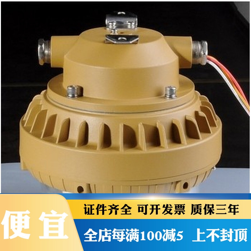 Maintenance-free energy-saving anti-explosion lamp SBD1110 explosion proof lamp-proof lamp-proof non-polar lamp