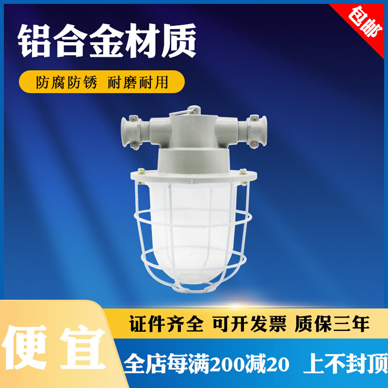 Explosion-proof lamp explosion-proof spotlight explosion-proof KBB-60S series lamp explosion-proof safety lamp explosion-proof mining lamp