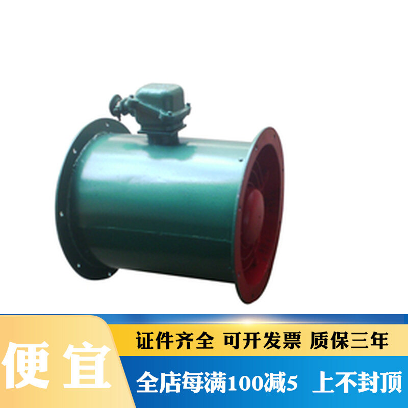 Marine ventilator explosion-proof CBZ series marine explosion-proof axial ventilator Multiple specifications